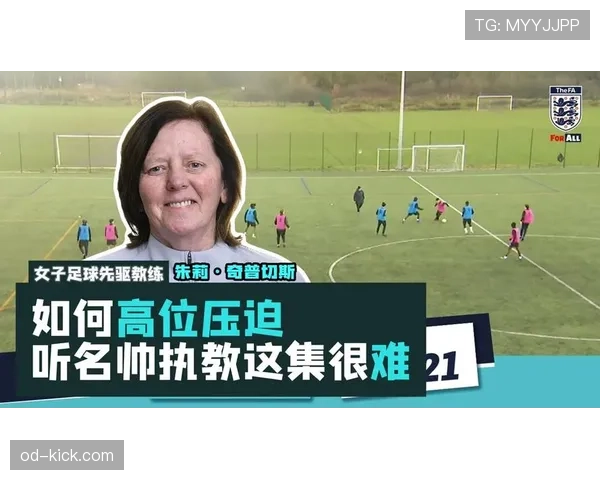 拜仁慕尼黑高位压迫下防线频被打穿，防守稳定性面临考验
