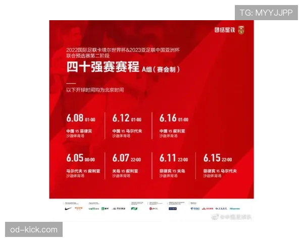 韩国队2026世界杯赛程分析 小组赛突围关键战前瞻