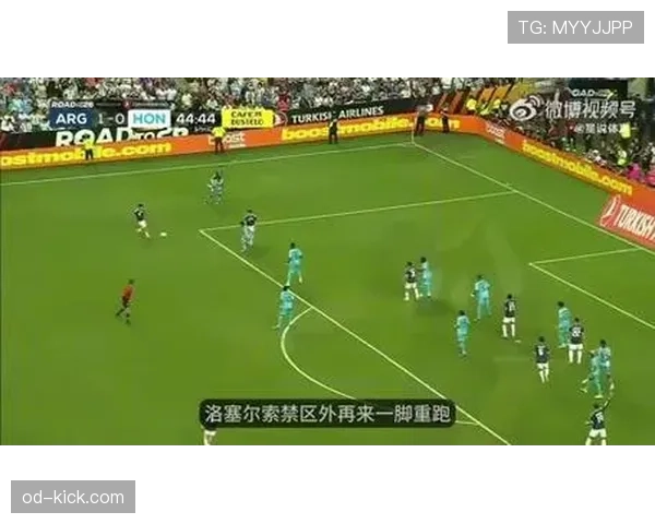 阿根廷近期热身赛阵容呈现微调,中前场组合形成新战术尝试 阿根廷近期热身赛阵容呈现微调,中前场组合形成新战术尝试