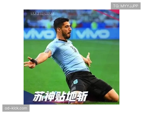 佛得角VS乌拉圭比分预测 佛得角VS乌拉圭比分预测